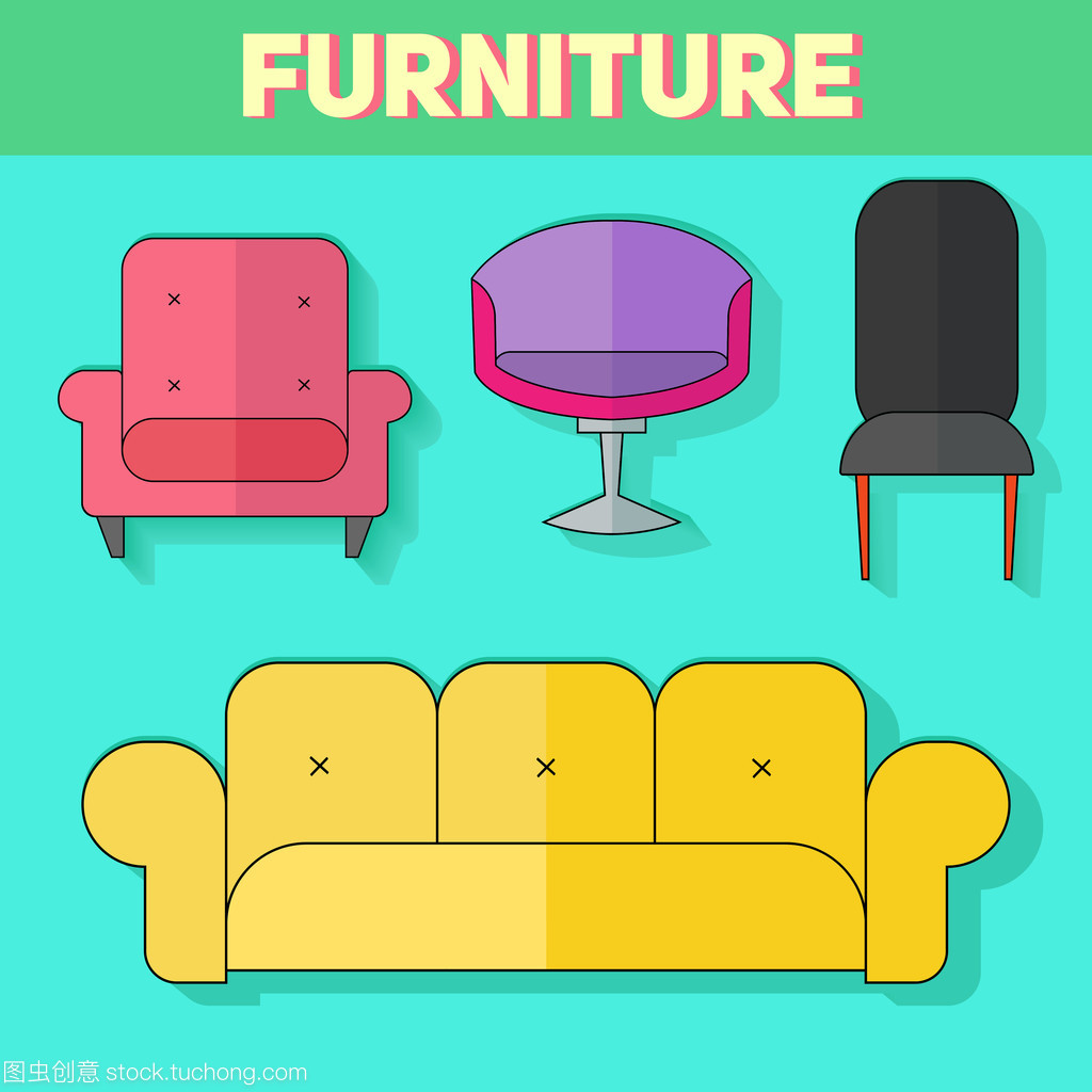 家具抽象图标